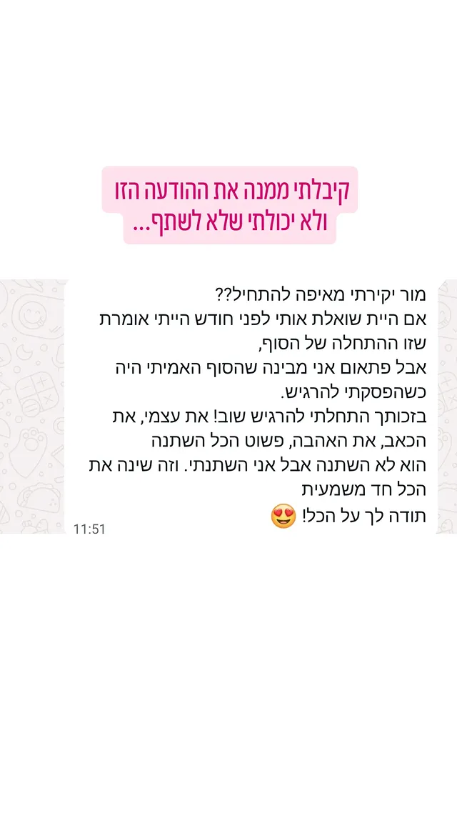 טט